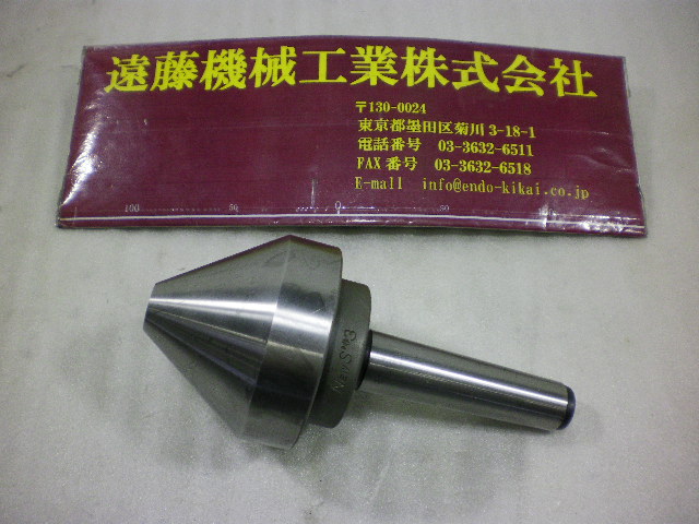 大和機工　NEWS 回転センター #3　MT3