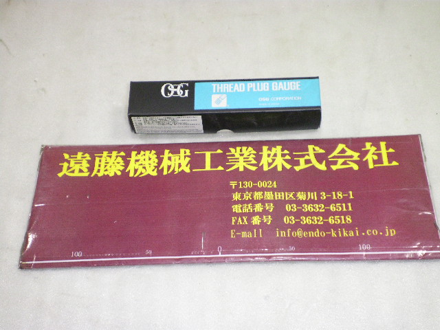OSG GP型 ねじゲージ GP M20P2.5