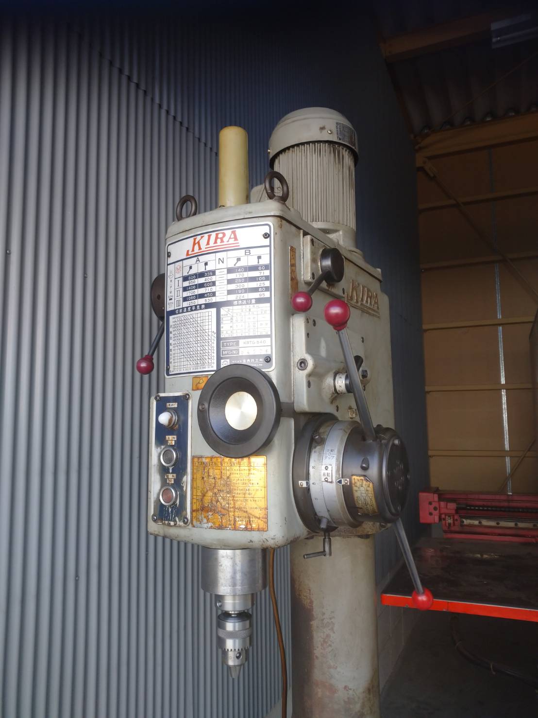 キラ 直立ボール盤 KRTG-540