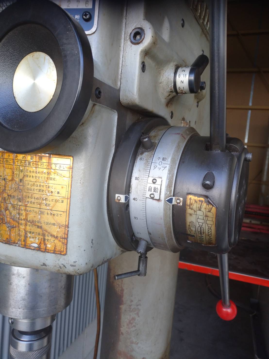 キラ 直立ボール盤 KRTG-540