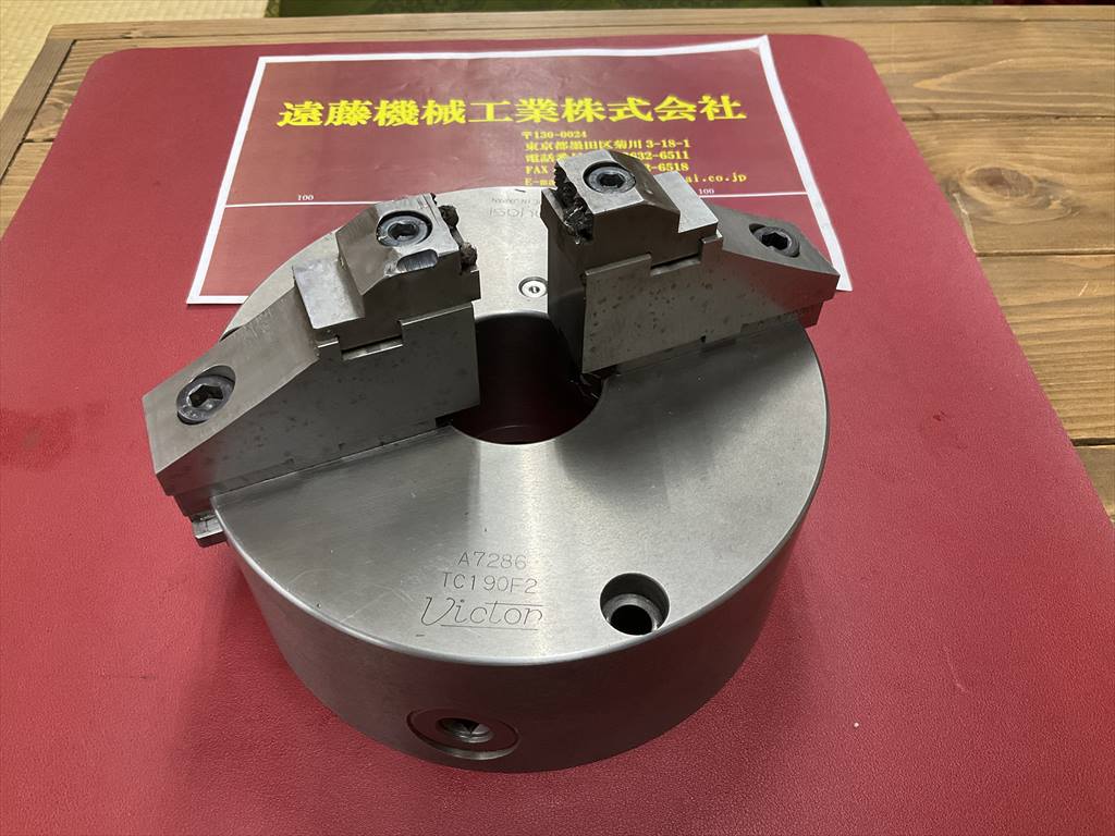 Victor 二つ爪チャック TC190F2　外径190mm　　ハンドル無し