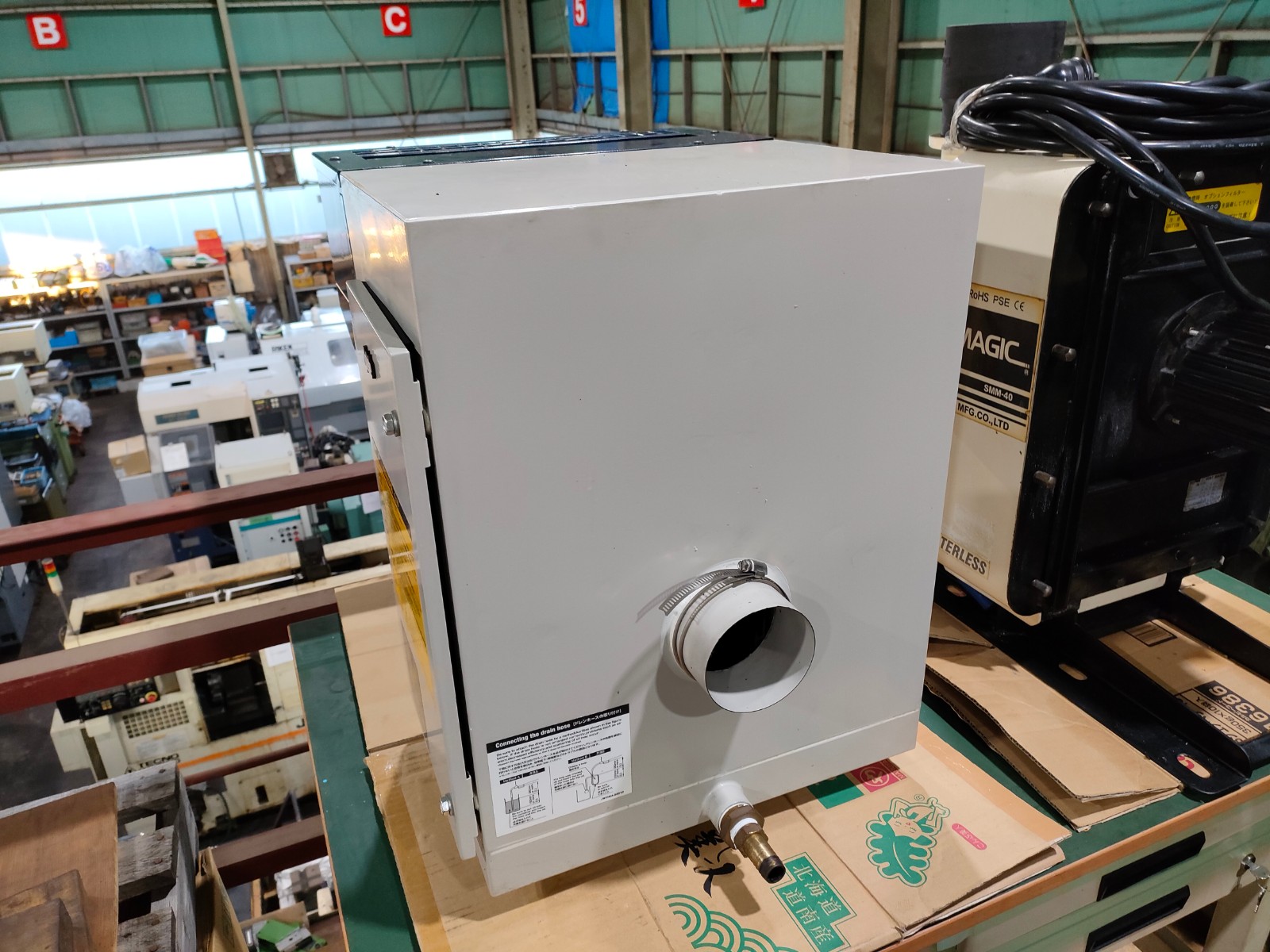 アピステ ミストコレクター GME-R400