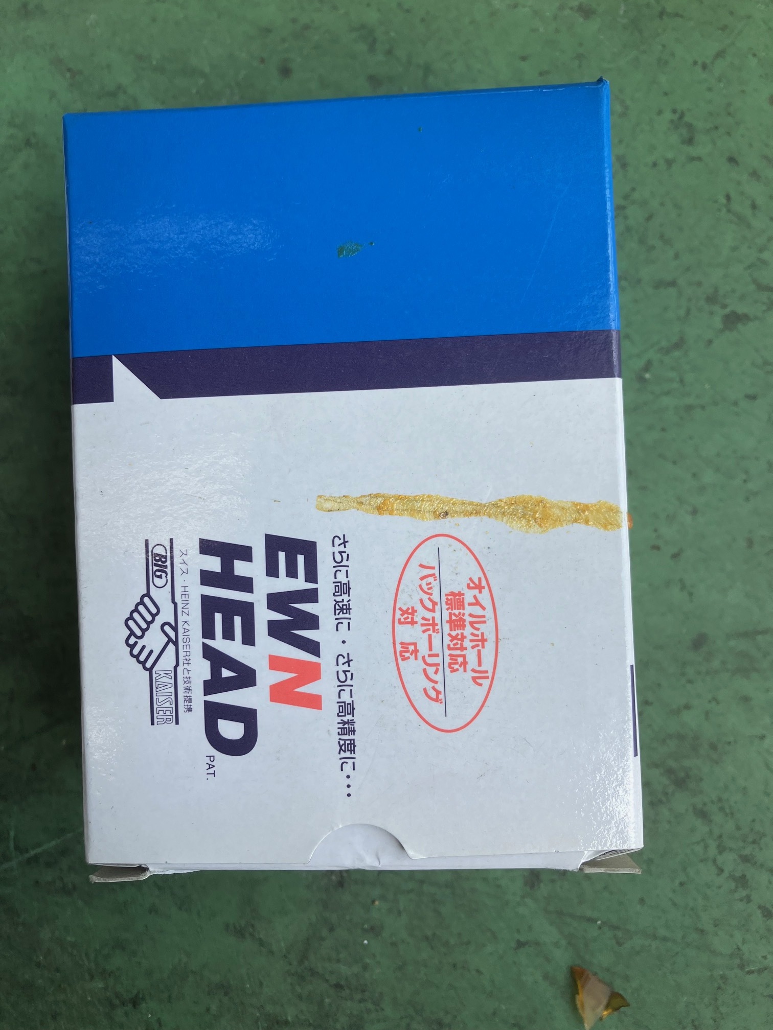 BIG,大昭和精機 カイザー EWN25-47CKB2