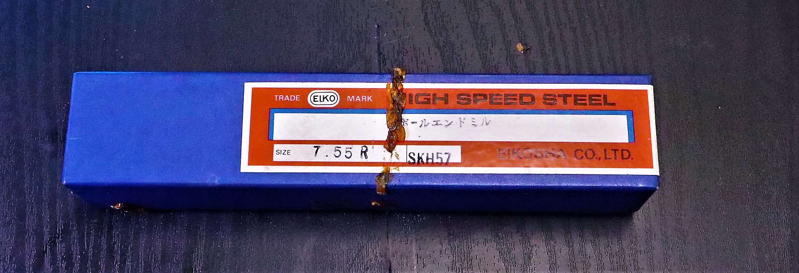 栄工舎 エンドミル 7.55R　未使用