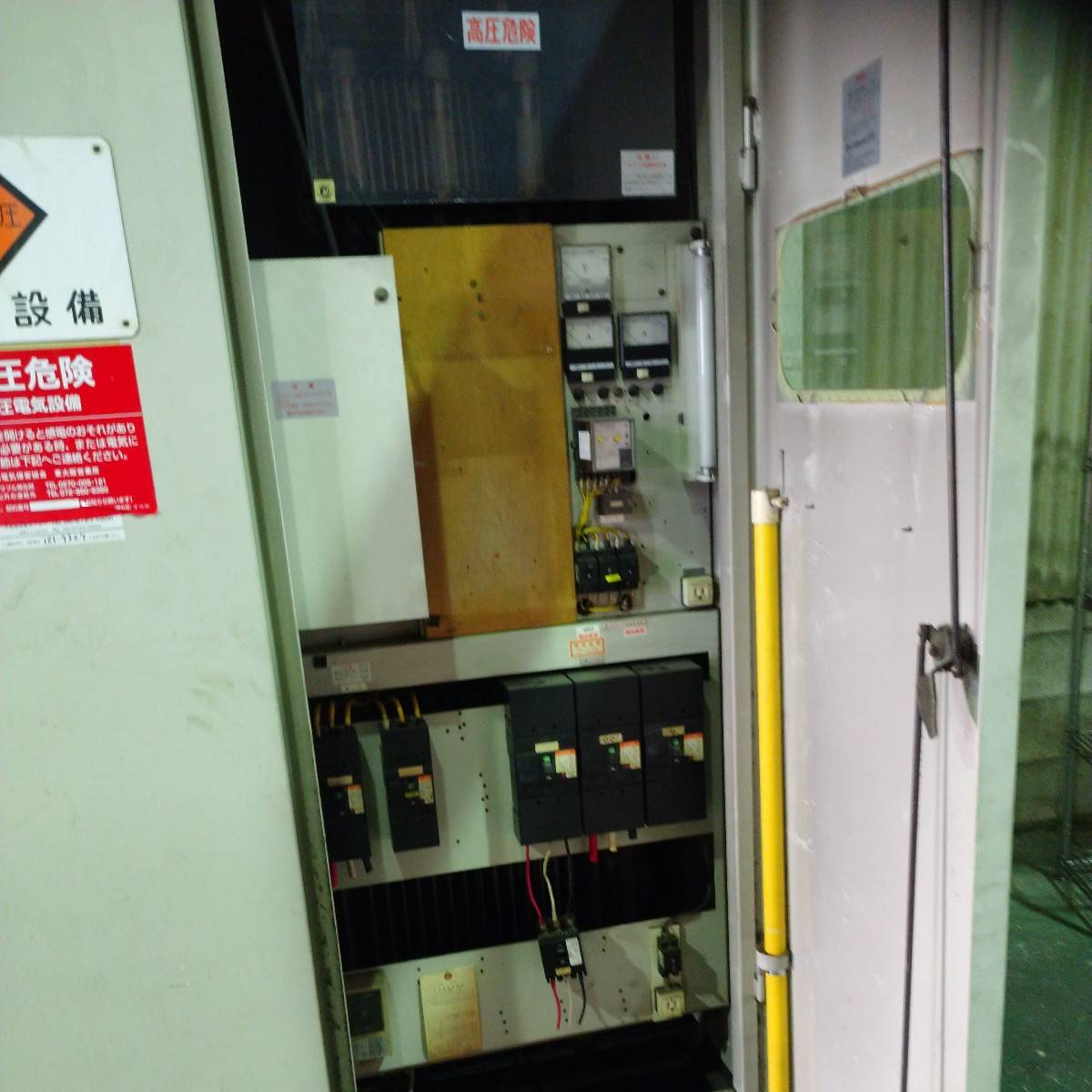 高圧変電設備キュービクル PF-S