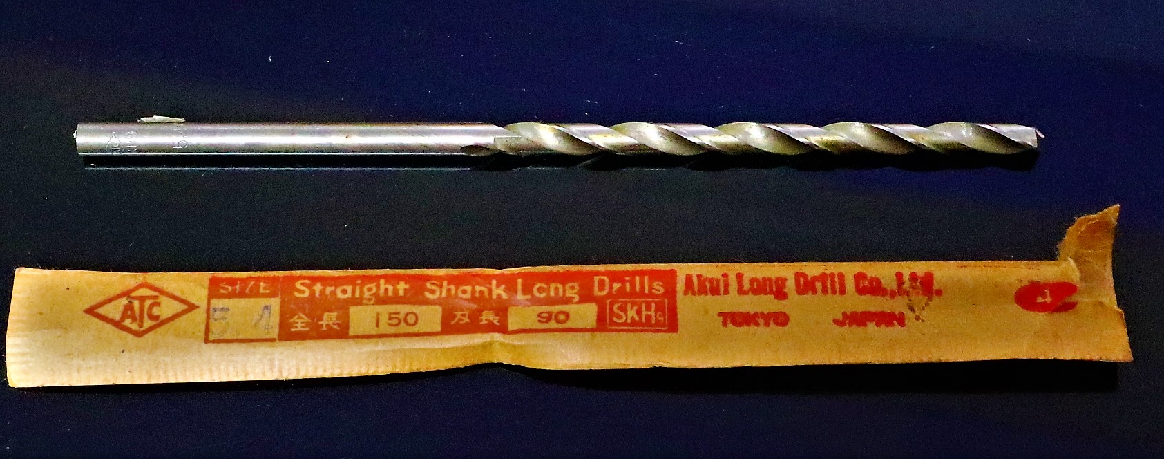 AIKU ツイストドリル 5.4×150×90　未使用