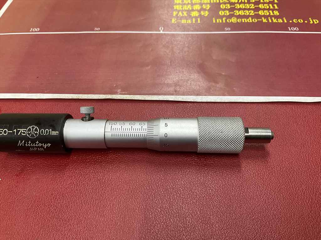 MITUTOYO|ミツトヨ 棒型内側マイクロメーター 150-175 0,01mm