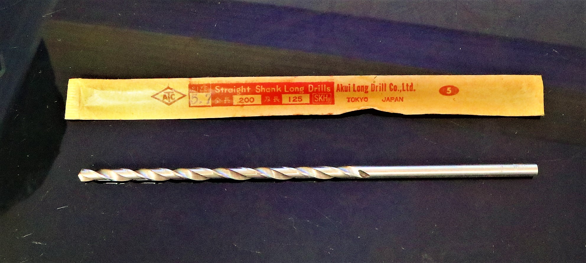 安久井製作所 ツイストドリル 5.7×200×125　未使用