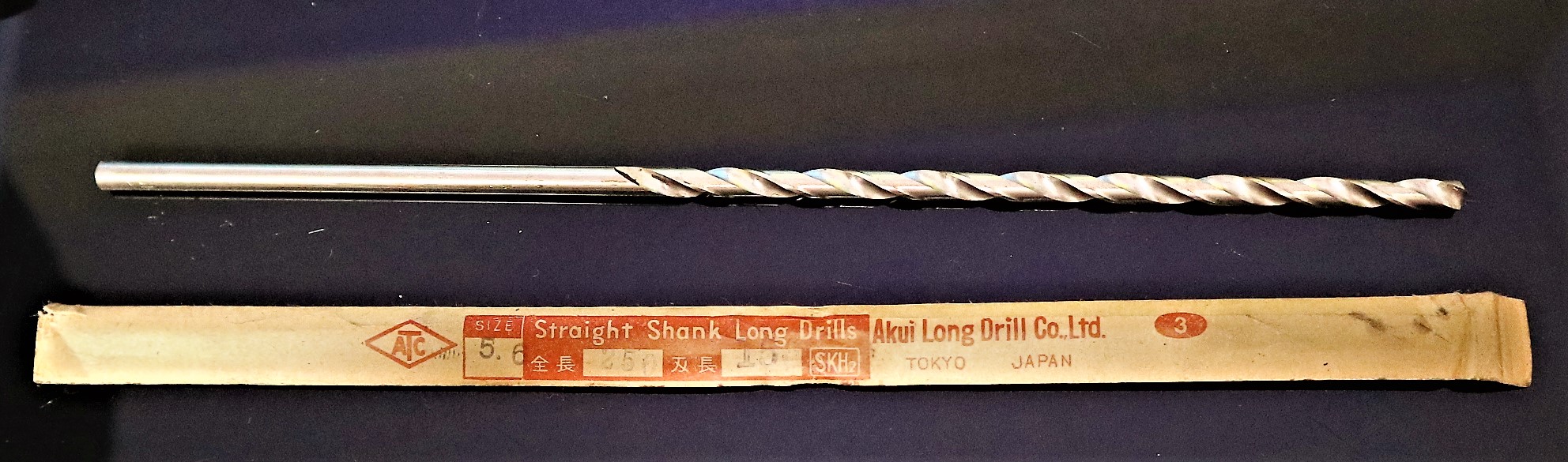 安久井製作所 ツイストドリル 5.6×250×150　未使用