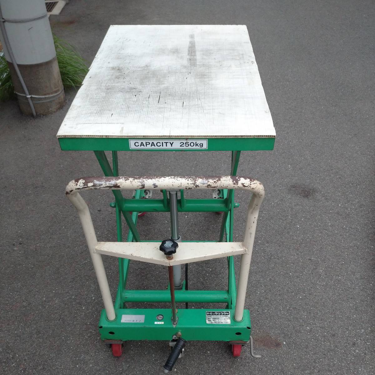 ヨドノ テーブルリフター TL-H250