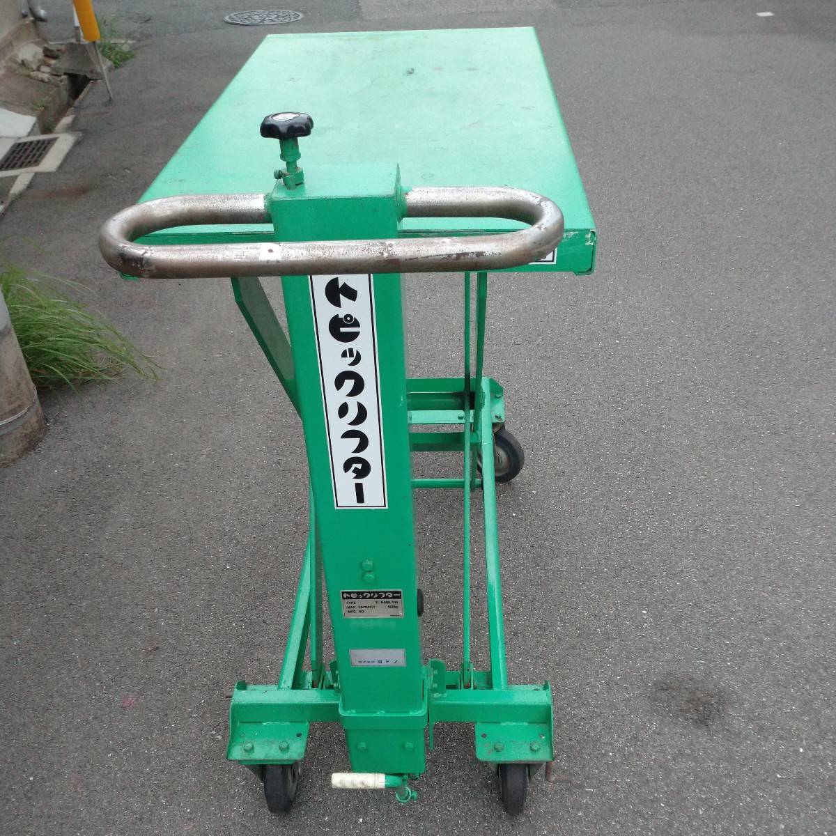 テーブルリフター TL-H500-100