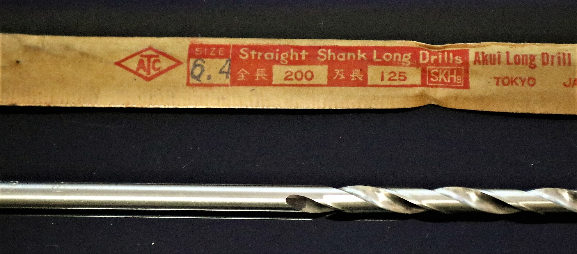 安久井製作所 ツイストドリル 6.4×200×125 未使用