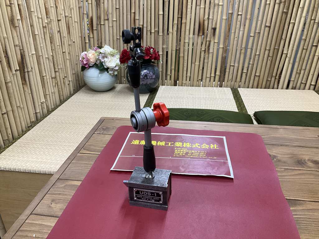 NIKKEN/日研 マグネットスタンド UDS-1