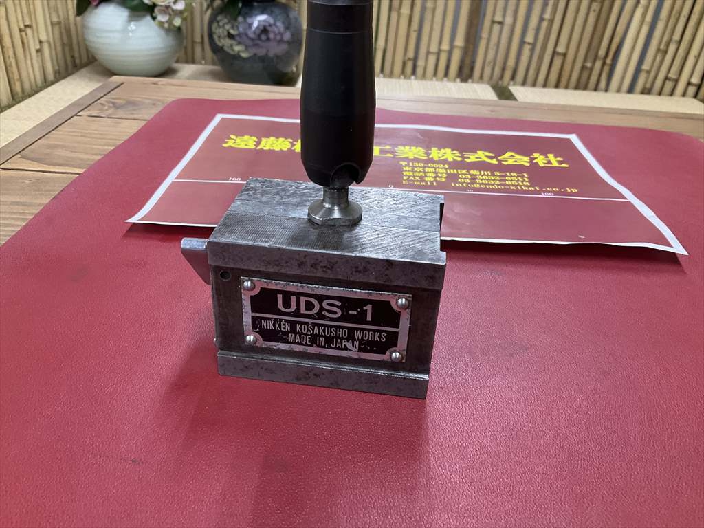 NIKKEN/日研 マグネットスタンド UDS-1