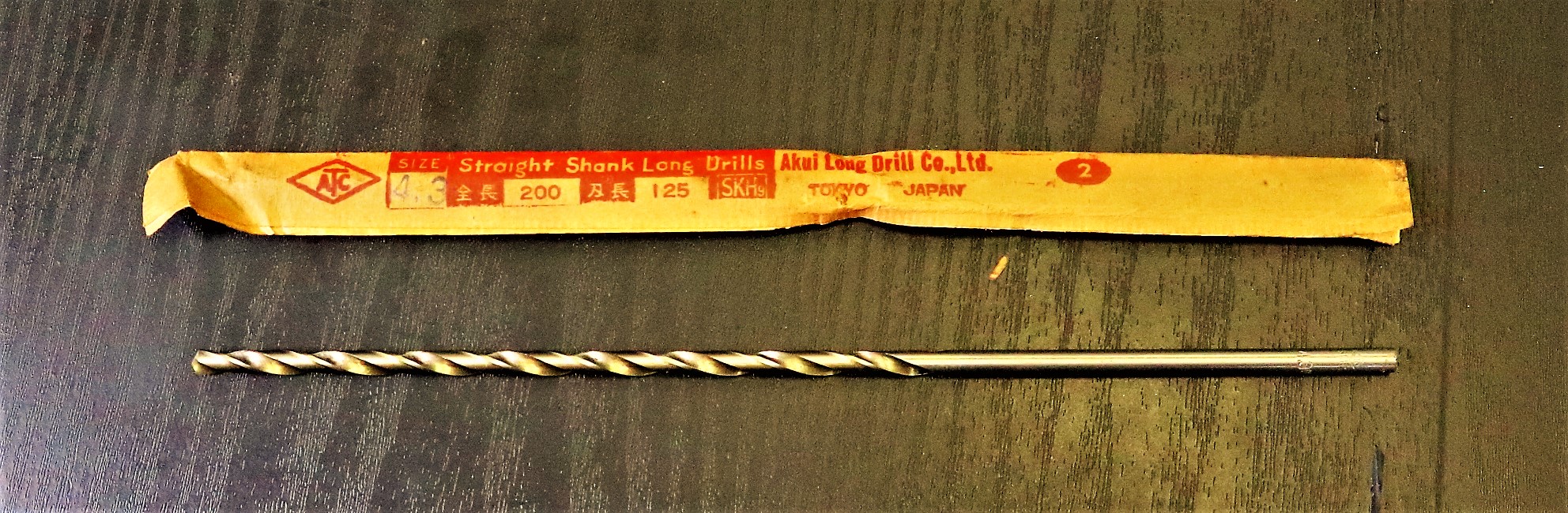 安久井製作所 ツイストドリル 4.3×200×125　未使用