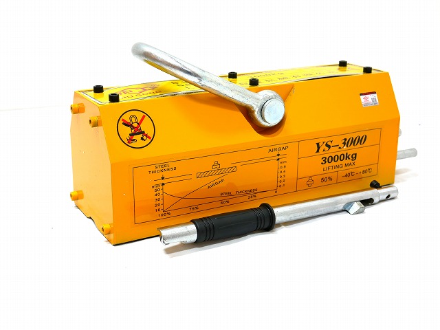 テクノフロンティア リフマグ YS-3000【新品】