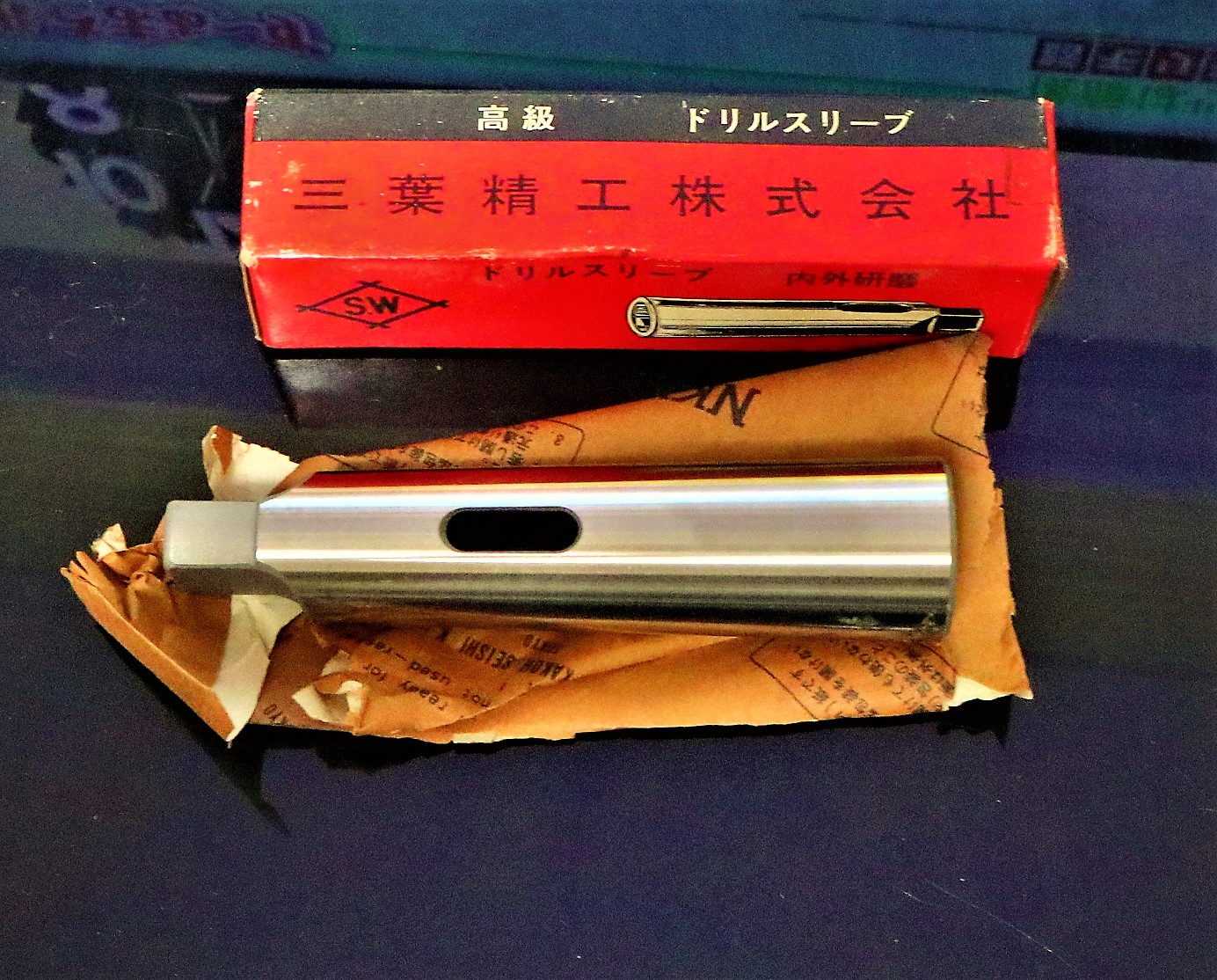 三葉精工 ドリルスリーブ 2×4　未使用