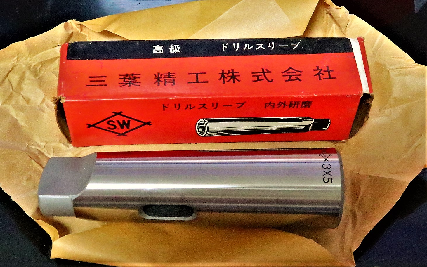 三葉精工 ドリルスリーブ 3×5　未使用