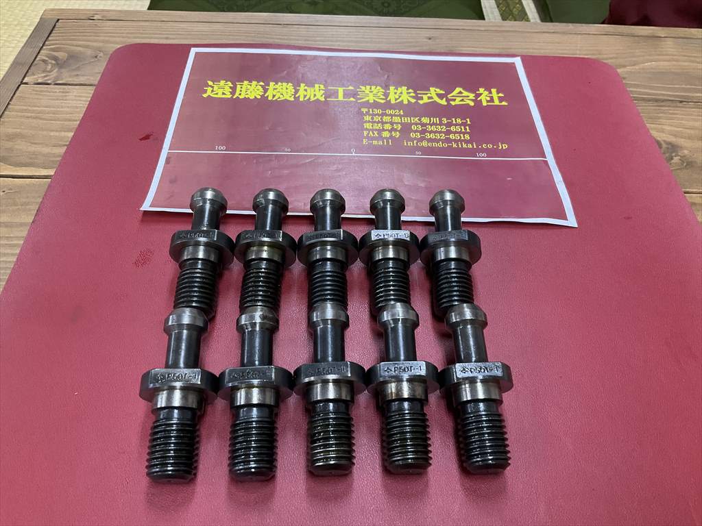 MST プルスタッドBT50 45°P50T-1　10本/1セット