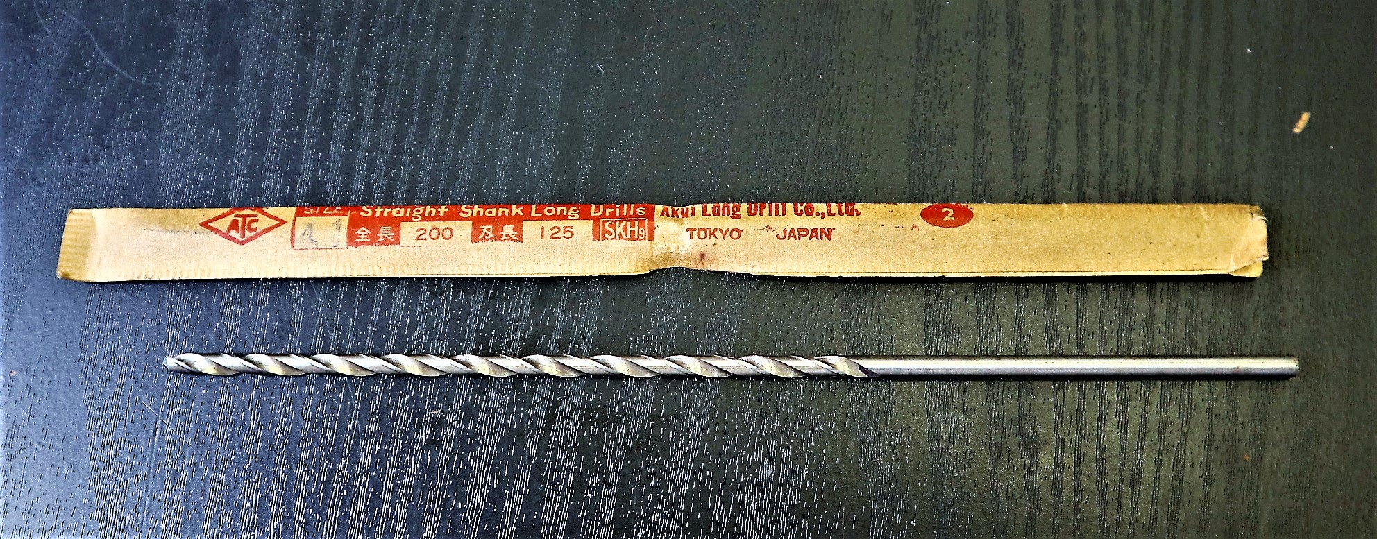 安久井製作所 ツイストドリル 4.1×200×125　未使用