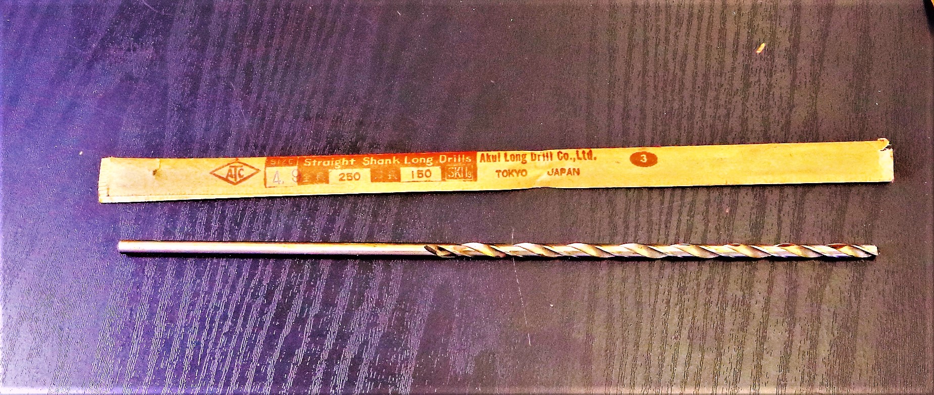 安久井製作所 ツイストドリル 4.9×250×150　未使用