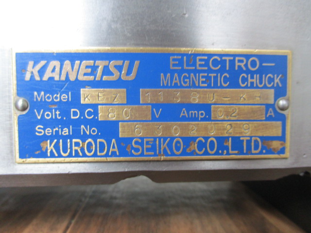 KANETSU|カネツー 可傾式電磁チャック KEZ-1138U-KH