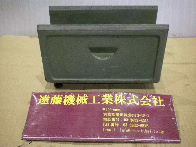 不明 砥石バランス台 250x250x250mm