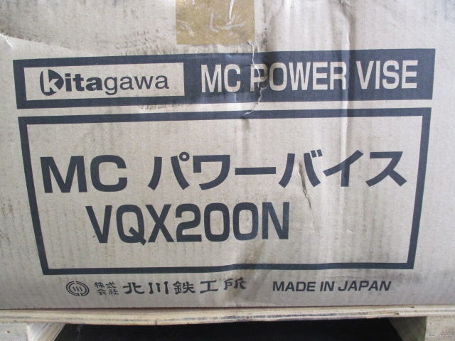 北川,KITAGAWA パワーバイス VQX-200N