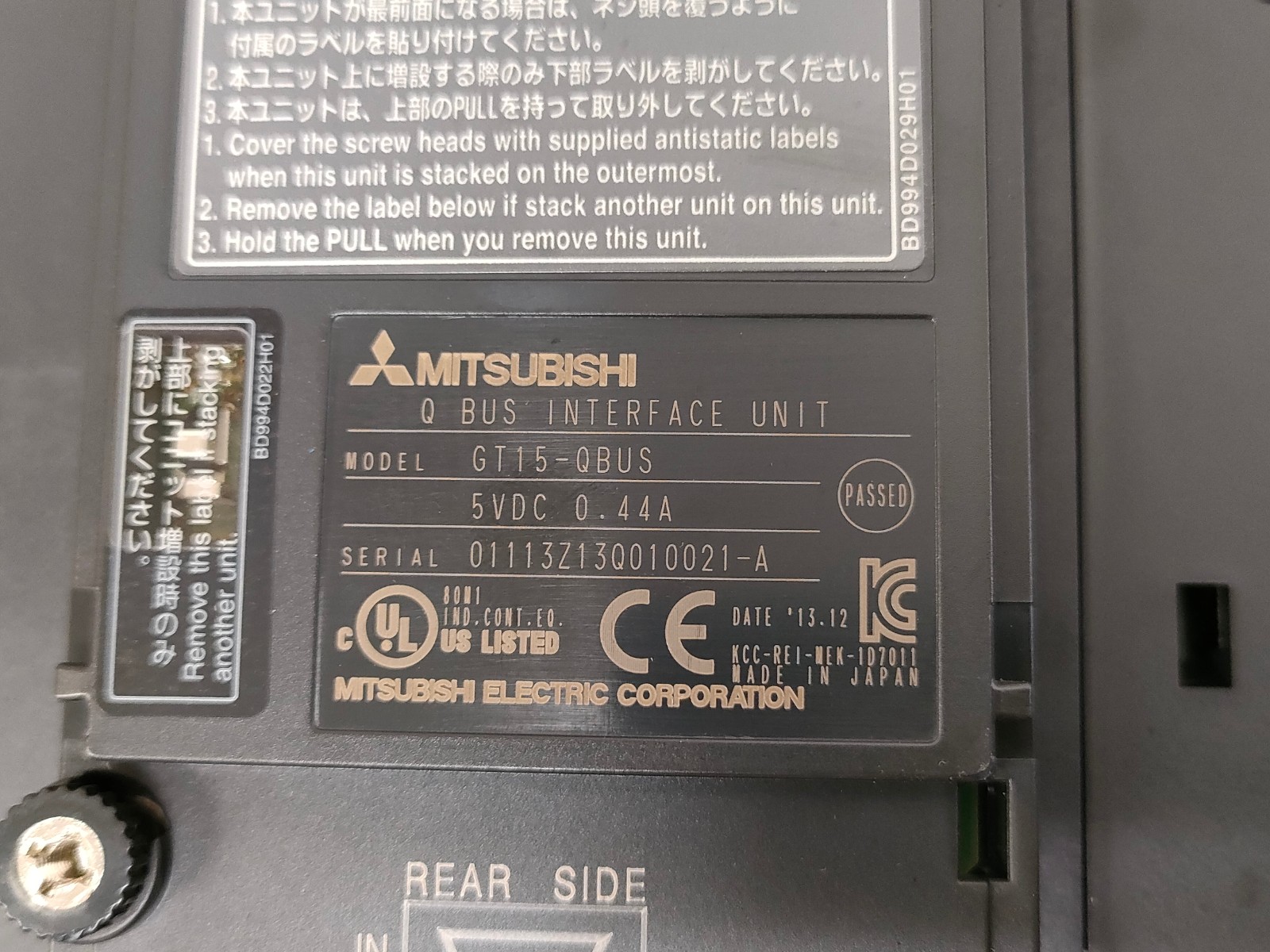 三菱電機 タッチパネル GT1675M-STBD