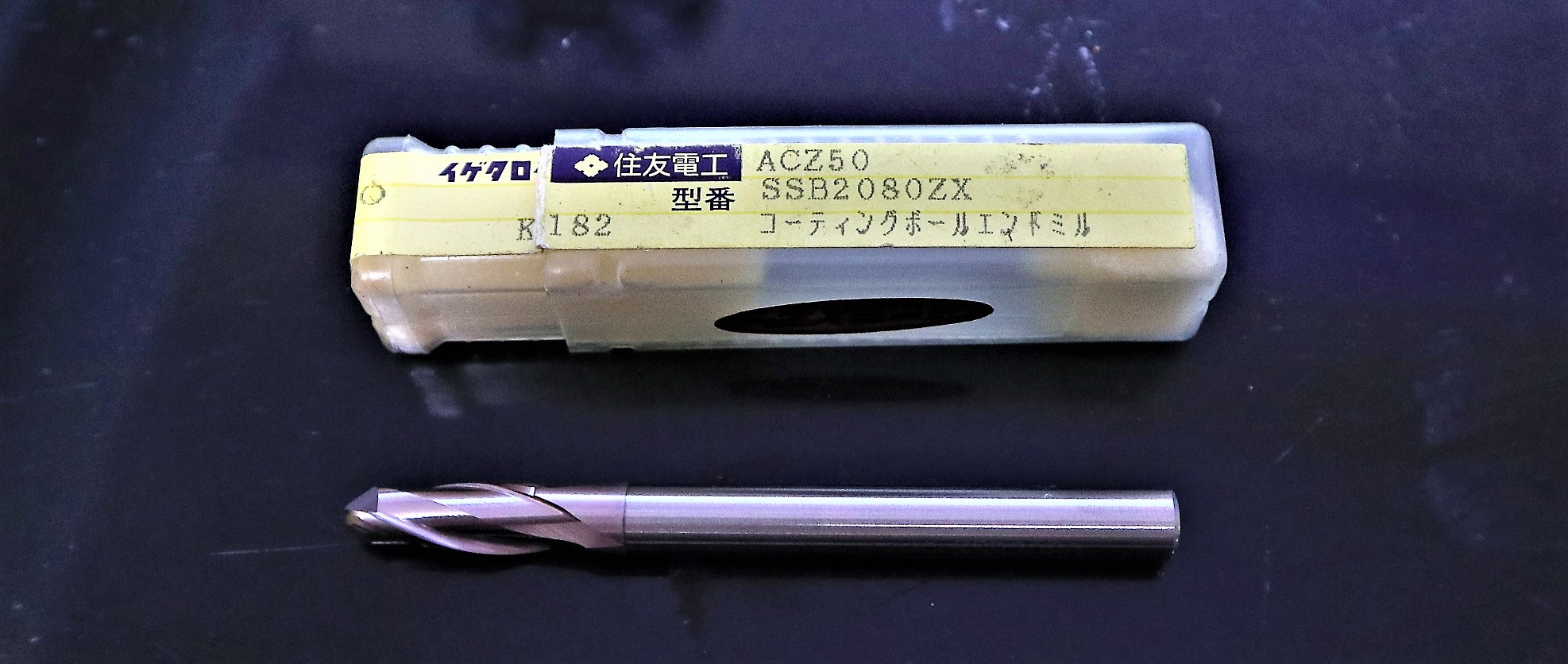 住友電工 エンドミル ACZ50  R4.0 　未使用