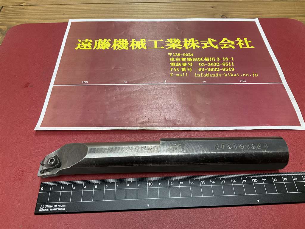 三菱 ボーリングバー FCTU132R