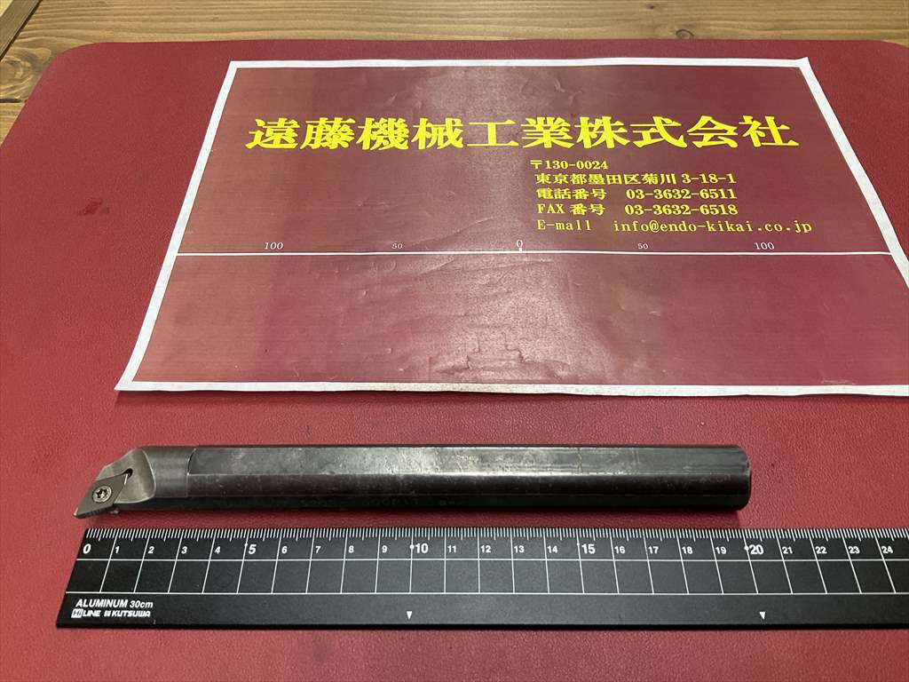 TUNGALOY ボーリングバー S20R-SDQCCR11