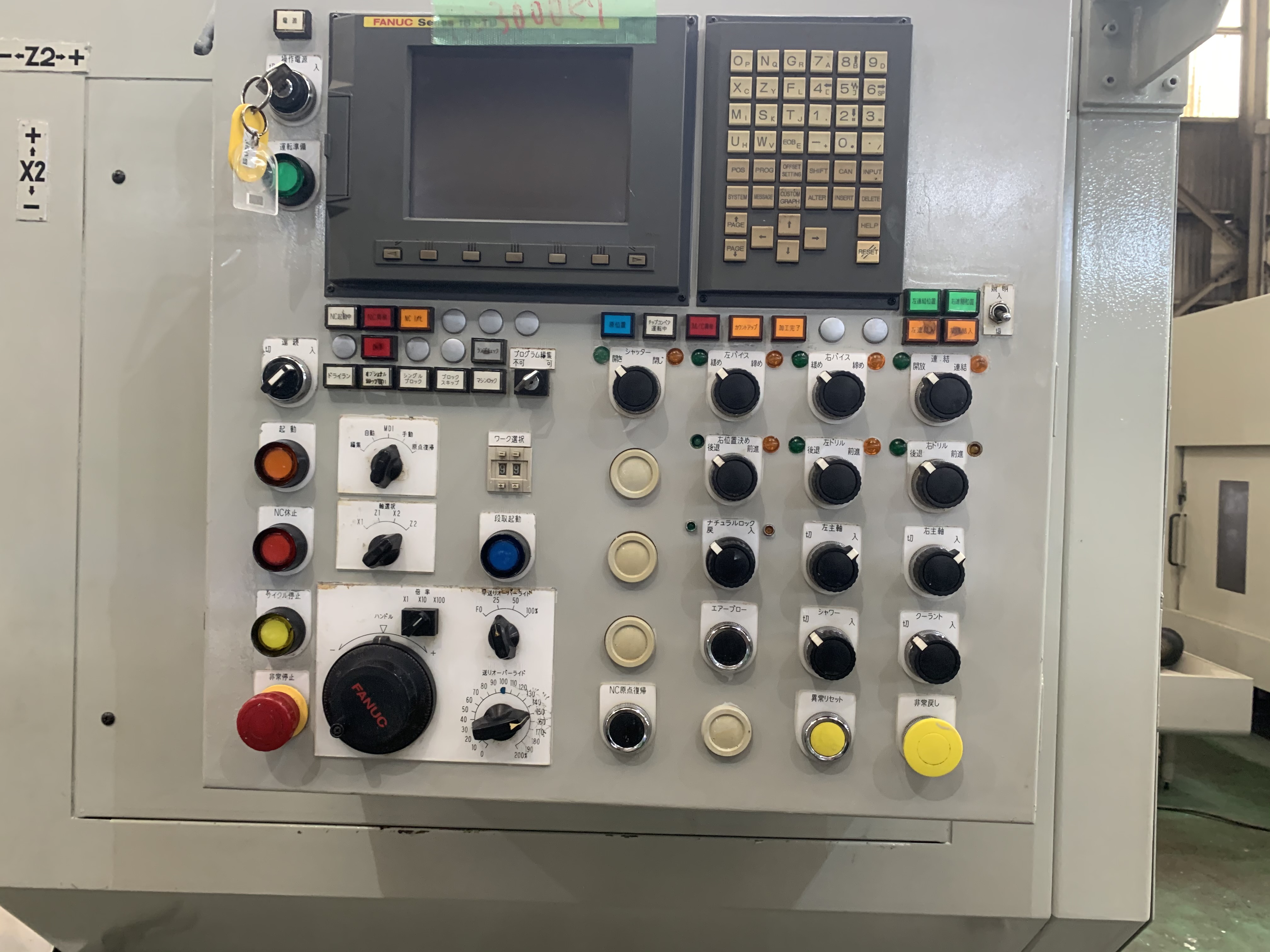 関ヶ原 NCセンタリング GKS-750