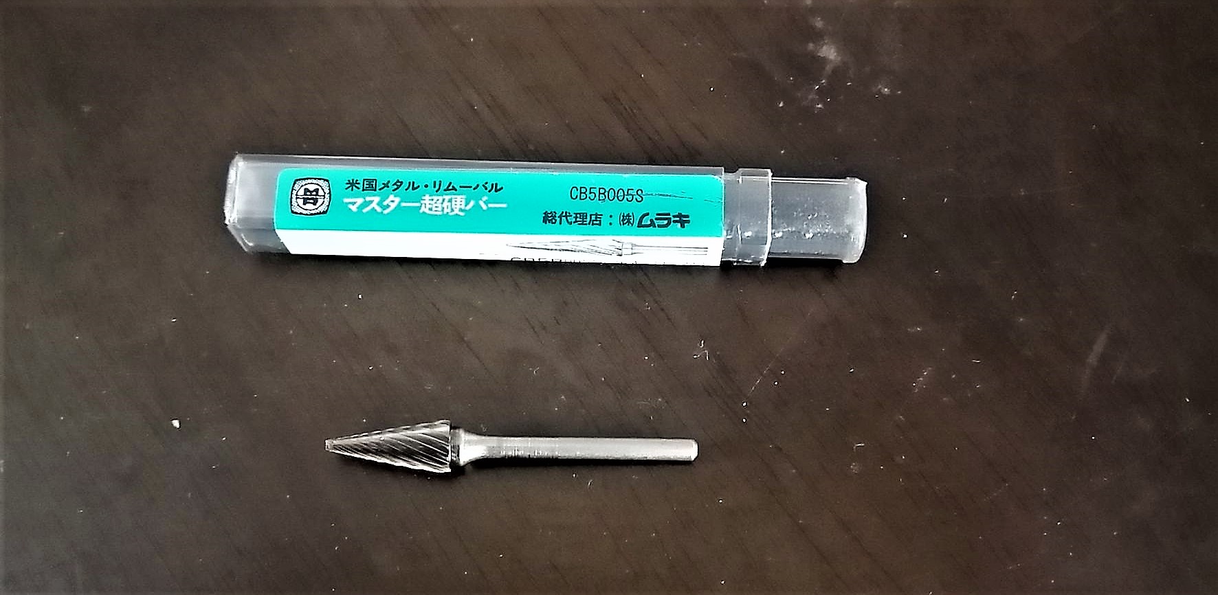 ムラキ マスター超硬バー CB1C φ6.4×13×22°　未使用