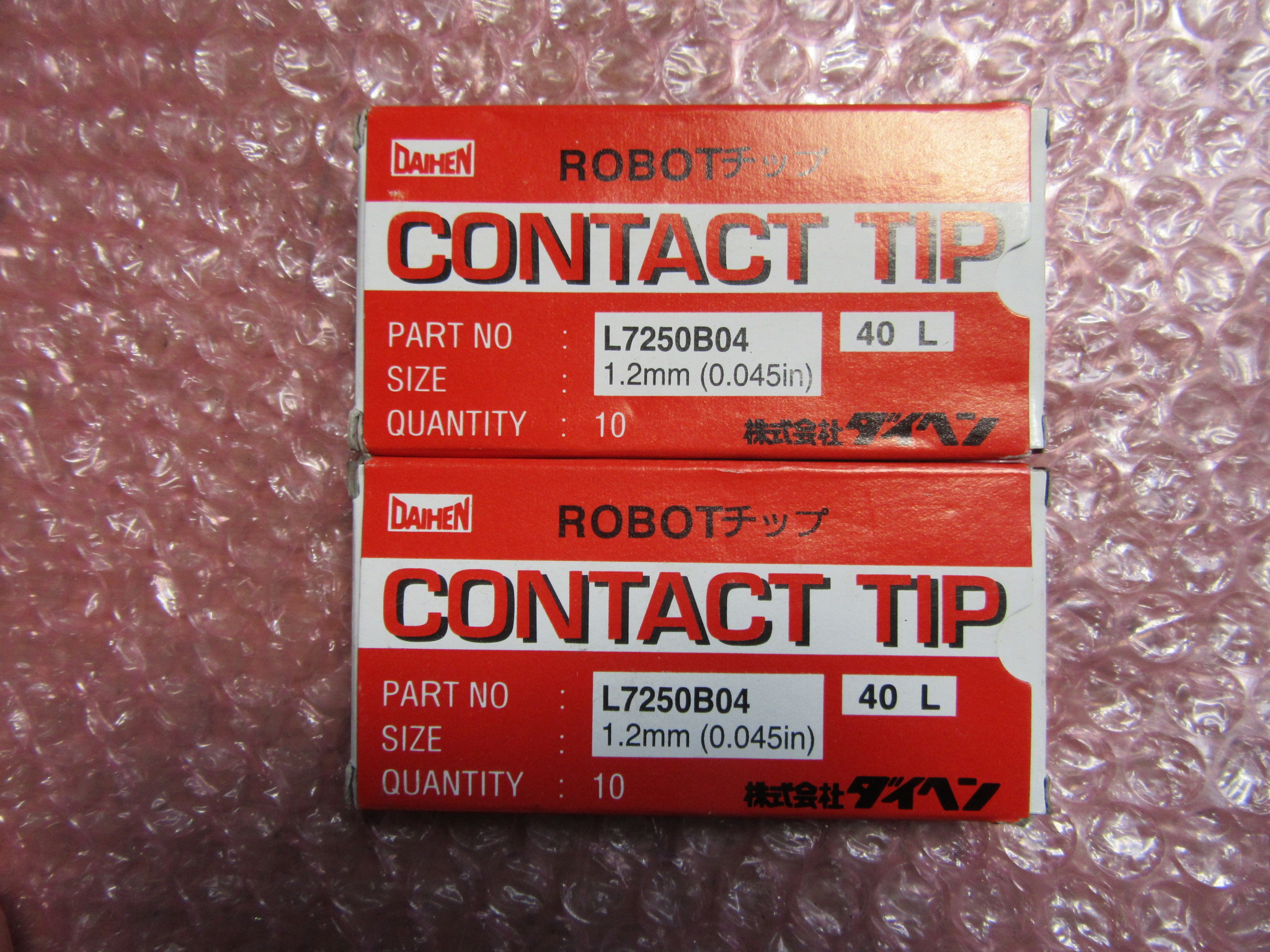 DAIHEN ロボットチップ2個 1.2mm