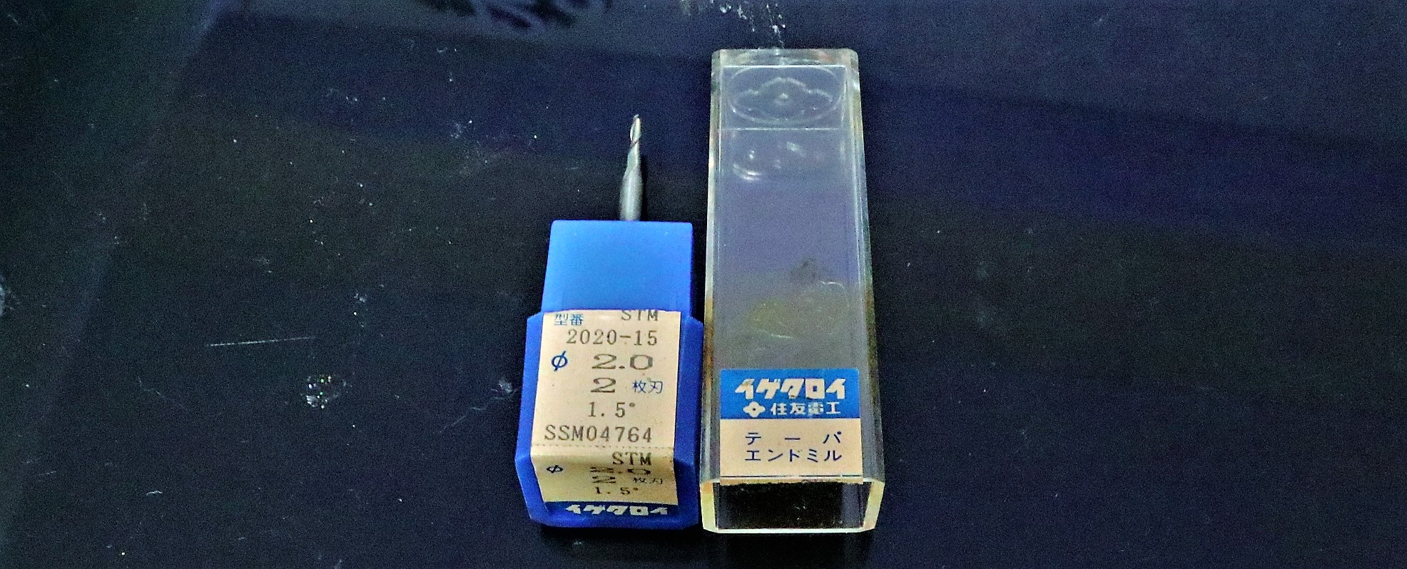 住友電工 エンドミル 2020-15 2.0 1.5°　未使用