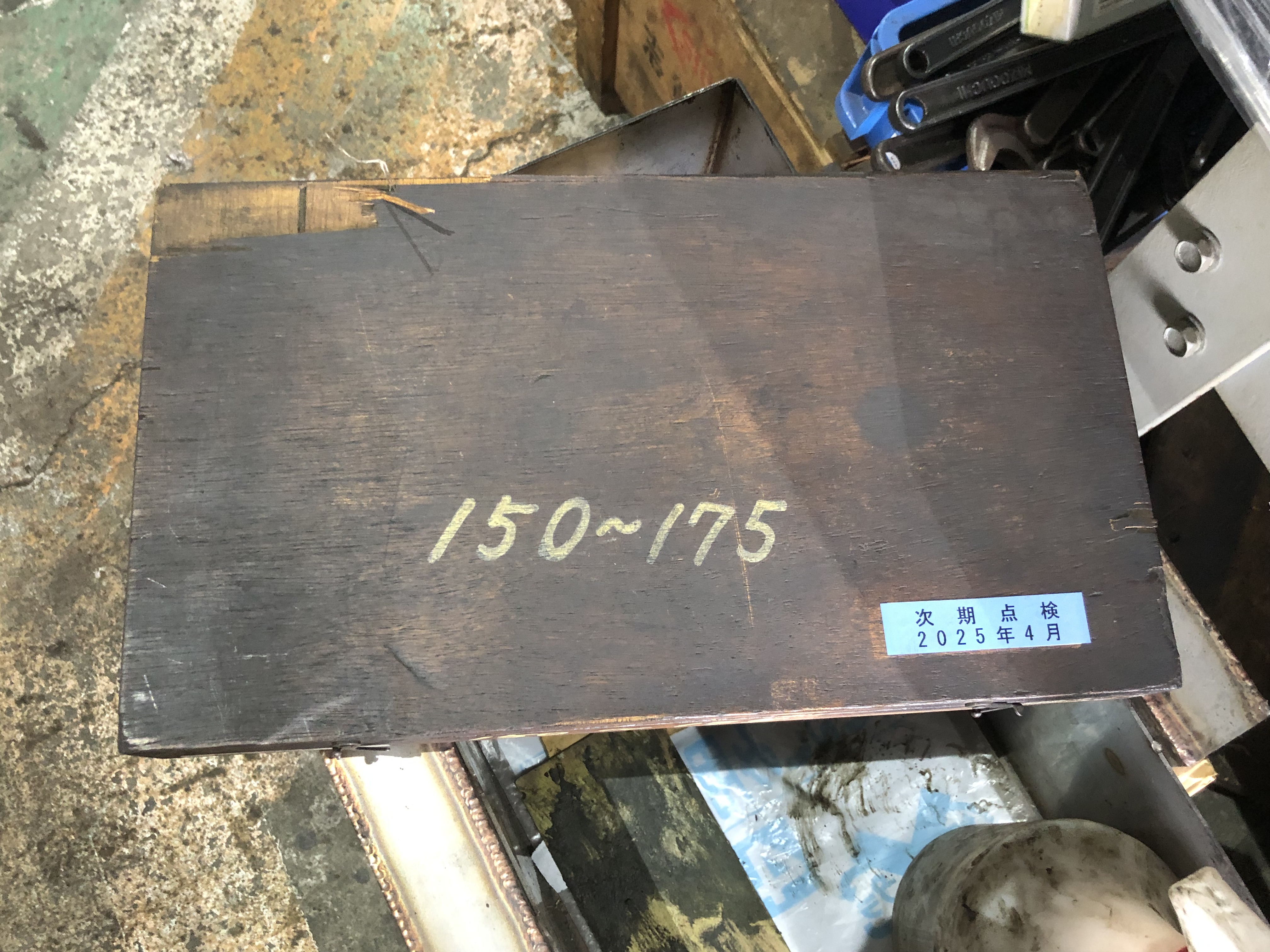 ミツトヨ/Mitutoyo 外側マイクロメーター 測定範囲:150-175mm(0.01mm)