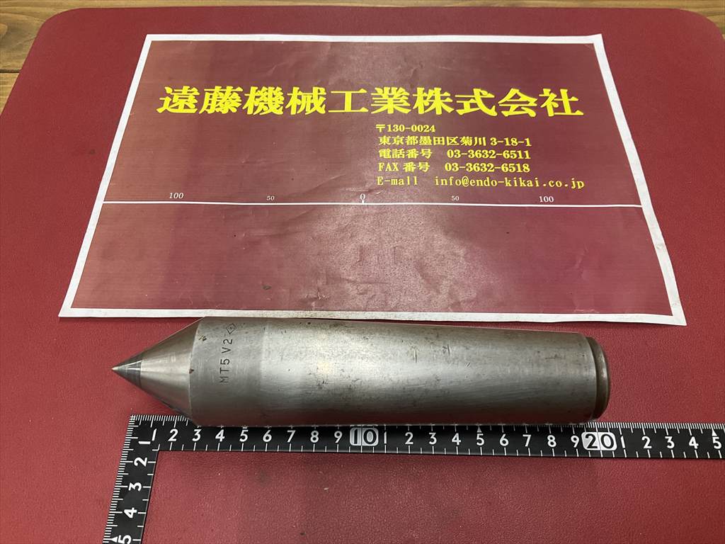 固定センター MT5V2