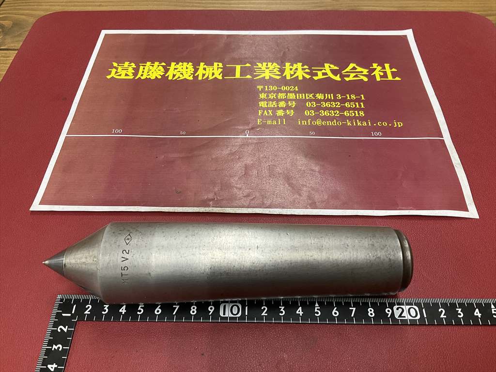 固定センター MT5V2