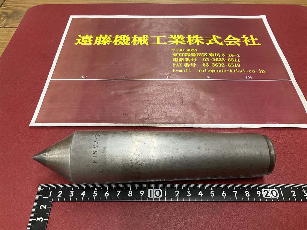 固定センター MT5V2