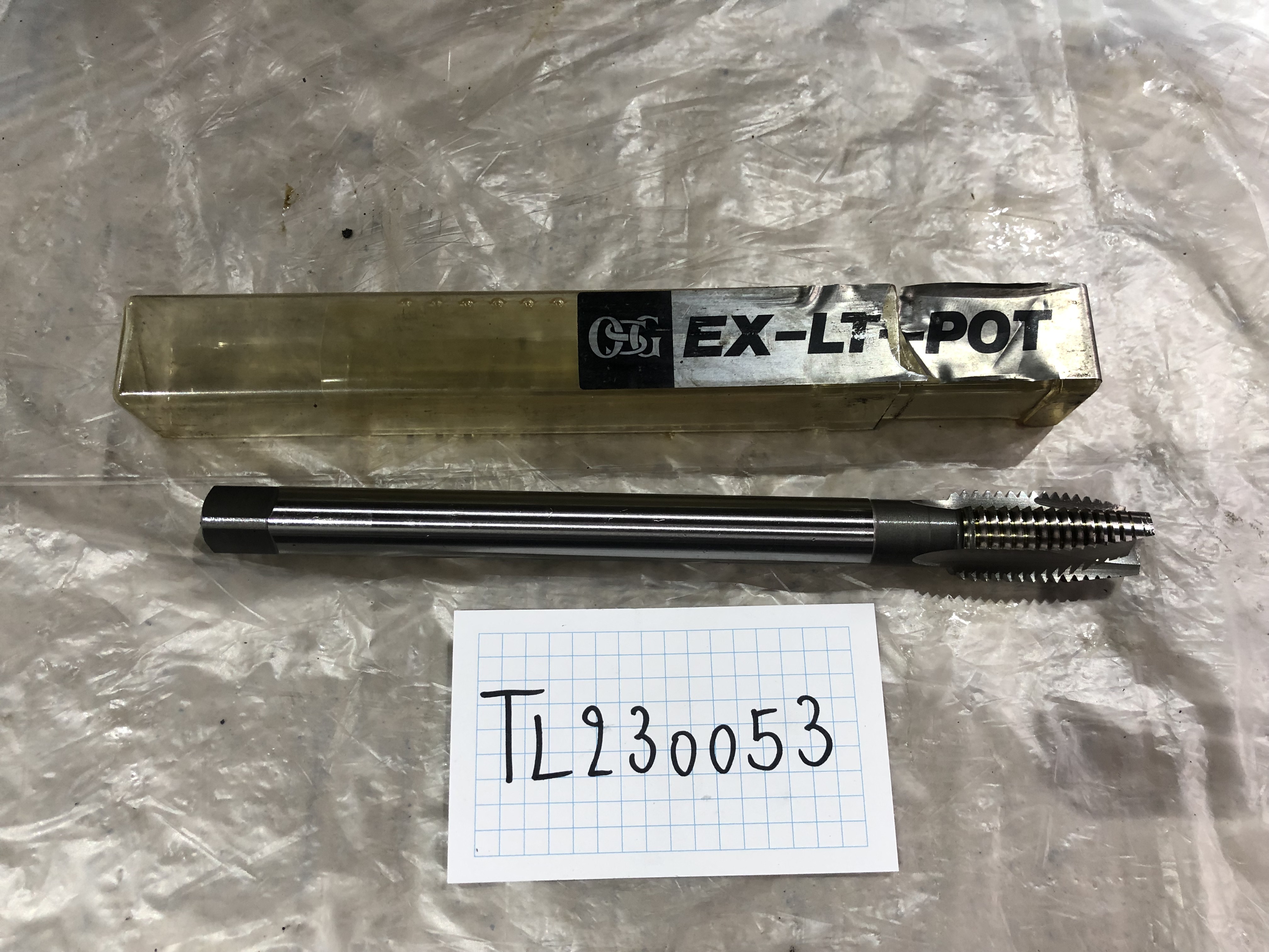 OSG オーエスジー エンドミル M20x2.5x200