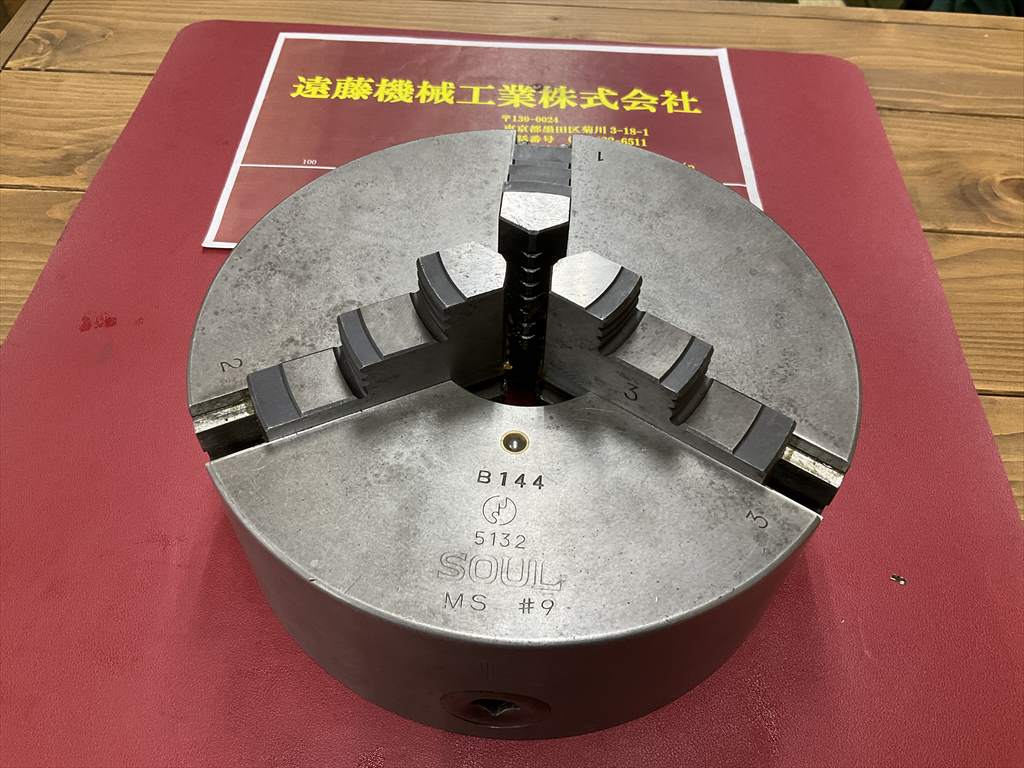 SOUL 3爪スクロールチャック MS#9　外径Φ230mm　チャックハンドル無し