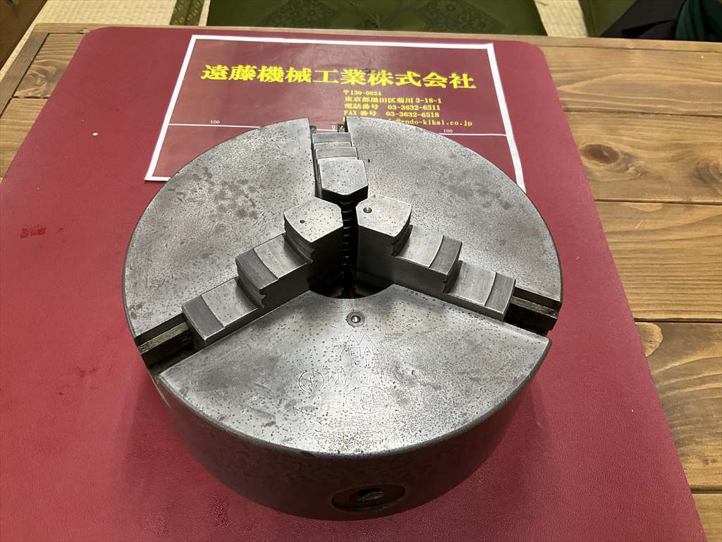 北川 3爪スクロールチャック #9　外径Φ230mm　チャックハンドル無し