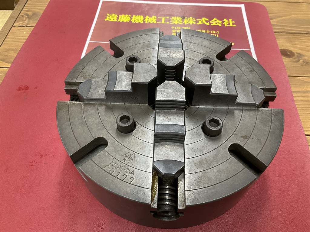 北川 四つ爪チャック CO177　外径Φ250mm　チャックハンドル無し
