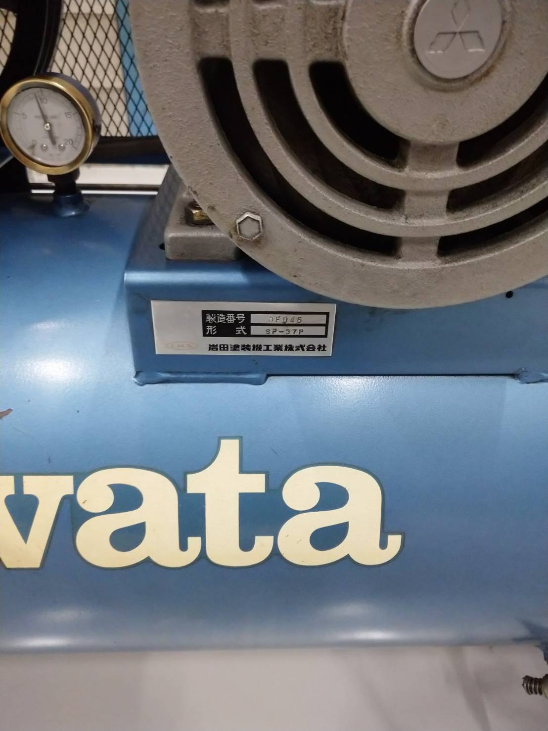 あ さん専用 送料無料】【お困り時サポート】CFUE37-7S|アネスト岩田・出張作業用