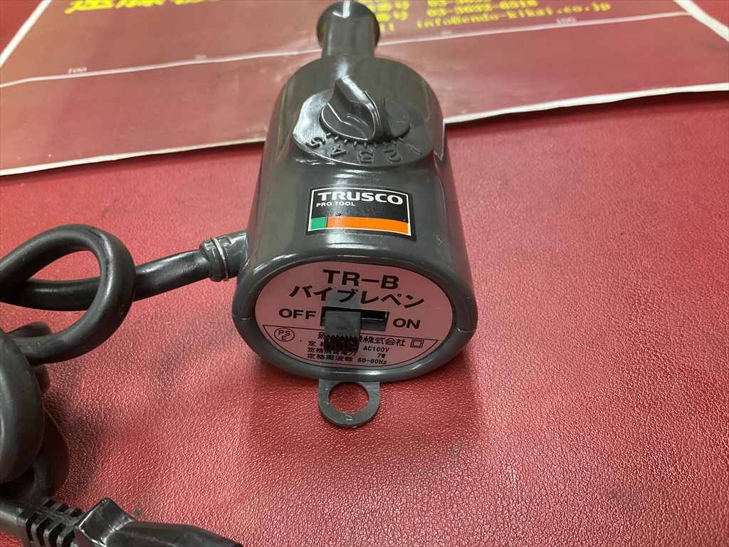 新潟精機(株) バイブレベン TR-B　AC100V　7W　50-60Hz