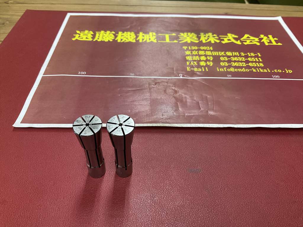 MSTコーポレーション データワンコレット D7-2×2個、計2個