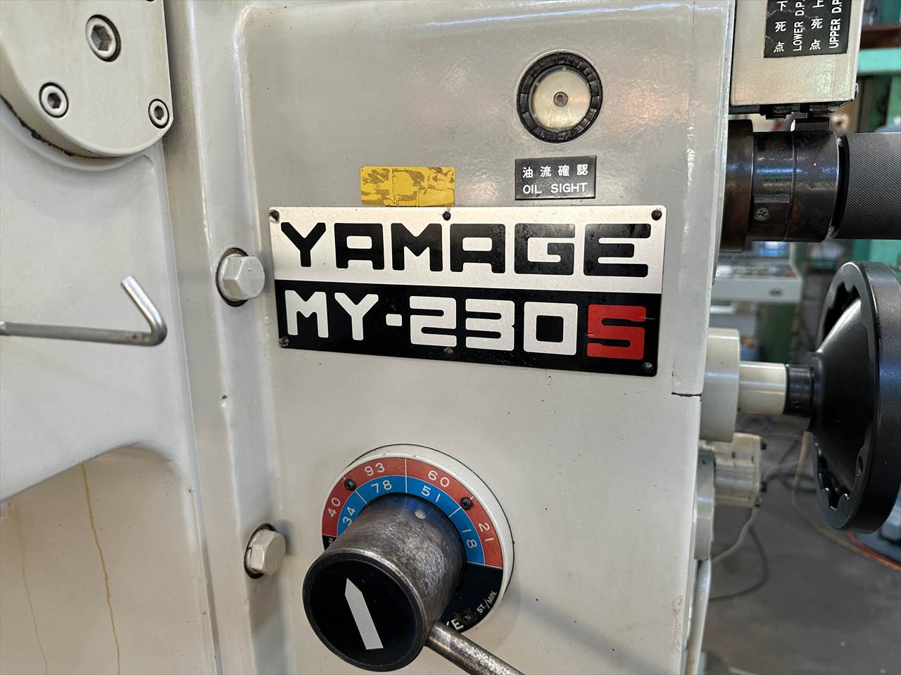 山毛鉄工所 スロッター MY-230S