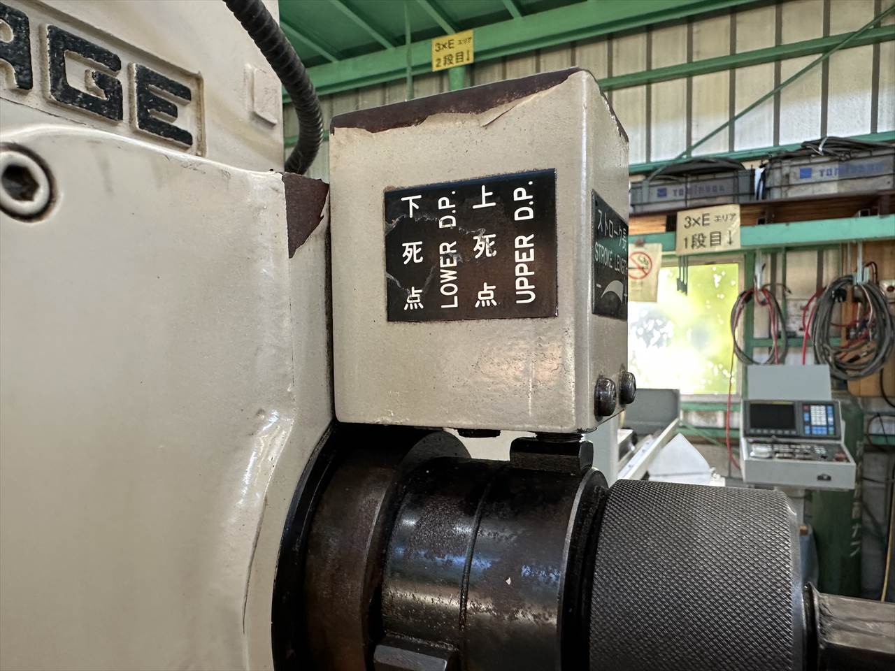 山毛鉄工所 スロッター MY-230S