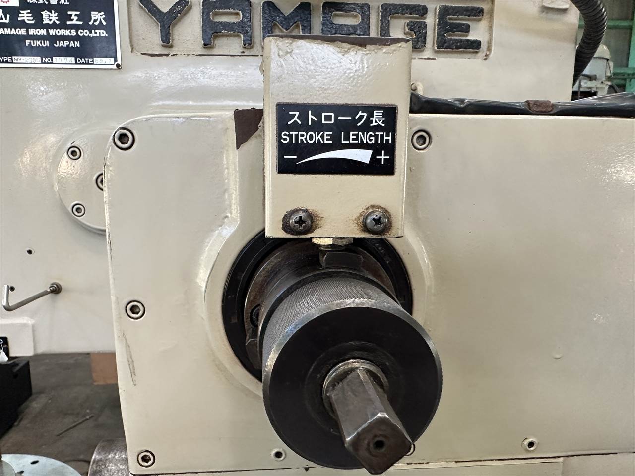 山毛鉄工所 スロッター MY-230S